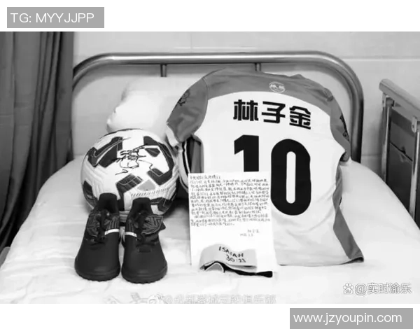 追逐足球明星的艺人们：他们的热爱与梦想交织的故事