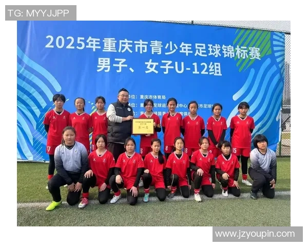 重庆足球队比赛经验分析及其对战绩的影响探讨