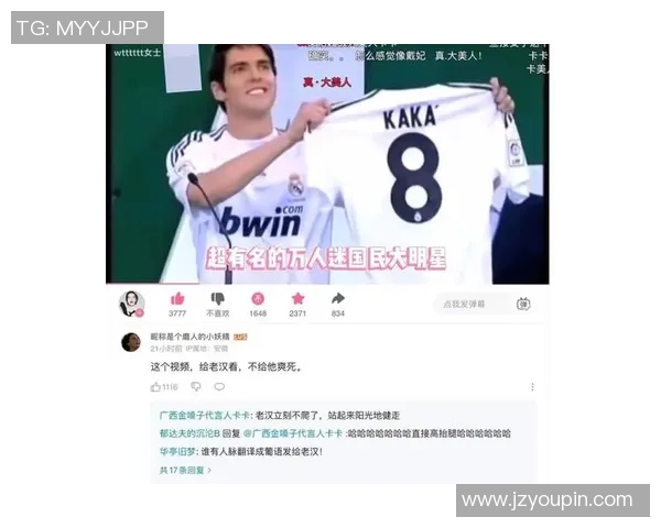 日本女明星与足球明星的浪漫故事与合作瞬间揭秘 日本女明星与足球明星的浪漫故事与合作瞬间揭秘