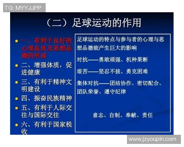 赛后分析:成都足球队与南京足球队心理素质的较量与启示 赛后分析:成都足球队与南京足球队心理素质的较量与启示